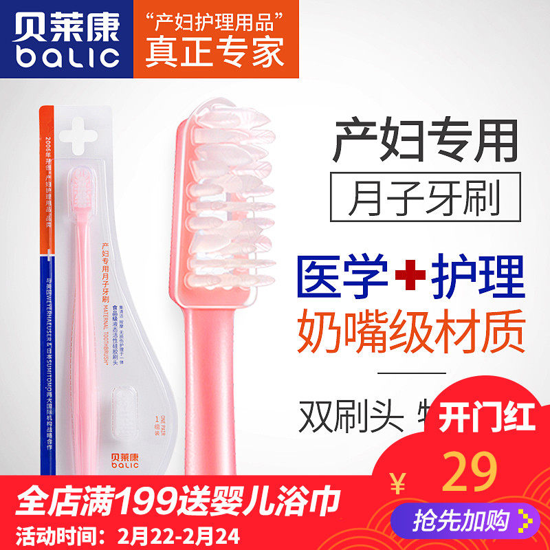 孕期日常：如何挑选适合的孕妇用品