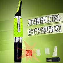 多功能电动剃毛器 毛发剪修器迷你剃须刀多功能鬓角修剪修眉 男士