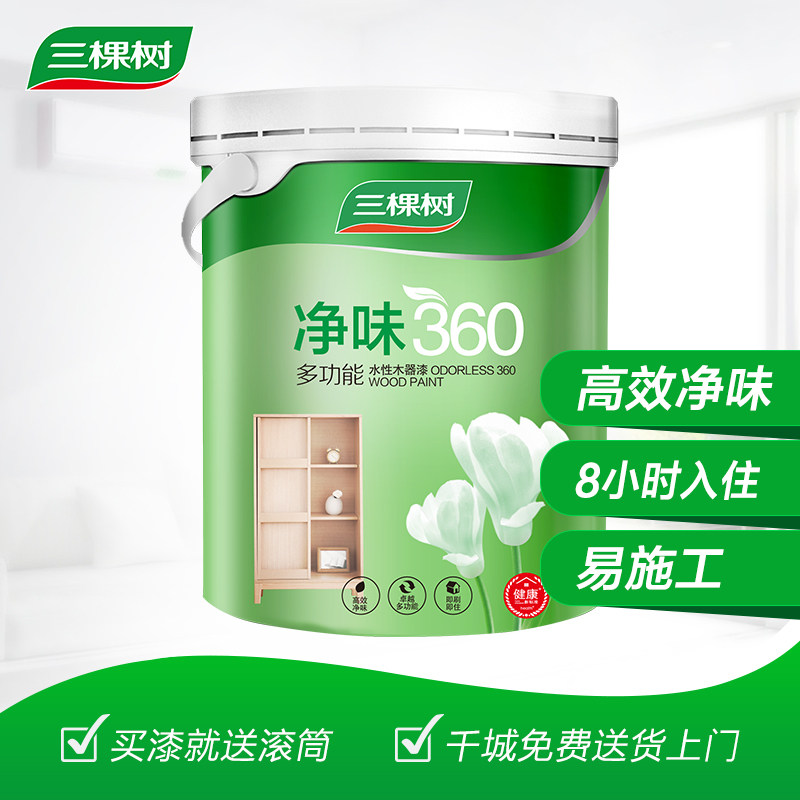 �������๦��ˮ��ľ����WSD400