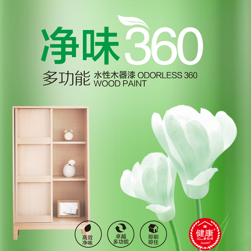��������ζ360ˮ��ľ����WSD400