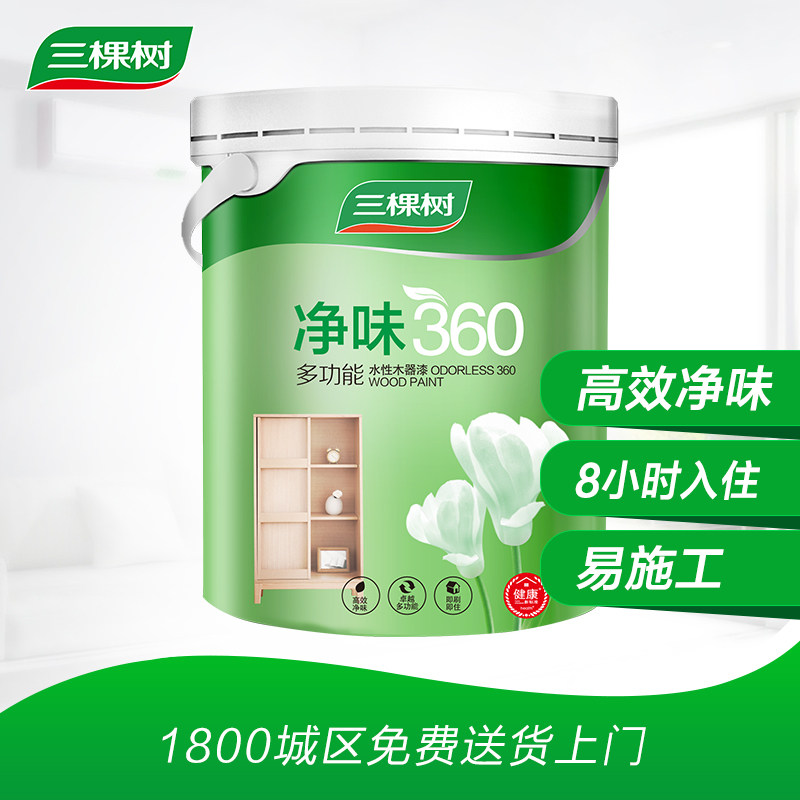 ������ˮ��ľ����WSM515\2.5KG