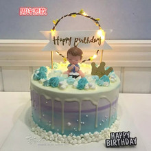 上海心意蛋糕坊 宝宝周岁满月蛋糕 小男孩小女孩周岁许愿生日蛋糕