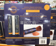 Brush Block 加拿大原装 SPF30矿物防晒粉防水带粉刷儿童可用