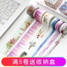 古风人物纸胶带 手帐素材拼贴胶带手杖纸质手撕贴纸 有控生活馆
