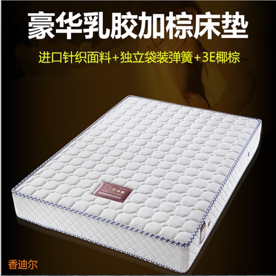 梦思床双人床谁买过的说说
