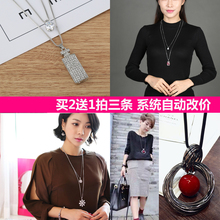 挂饰长款 毛衣项链 买二送一流苏毛衣链女士衣服挂件配饰百搭时尚