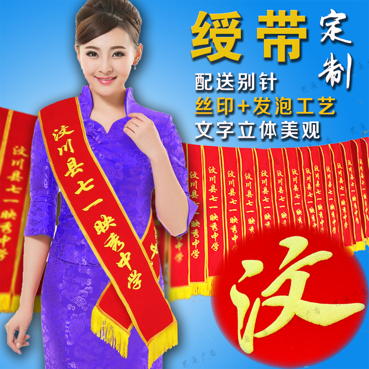 绶带内容,效果图,素材_大山谷图库