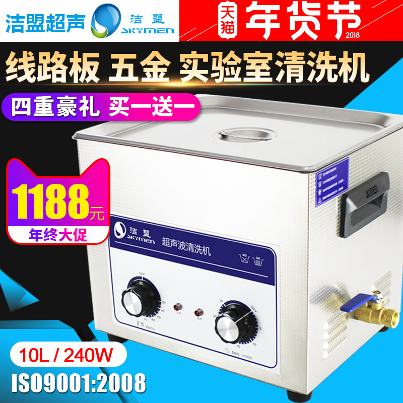 越秀区选用新器械给路途做“美容” 公厕里装上了空气净化器