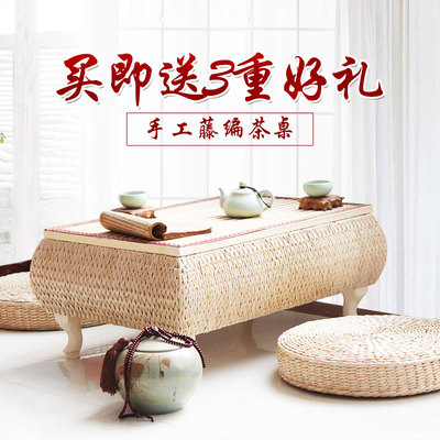 藤编榻榻米地台排行
