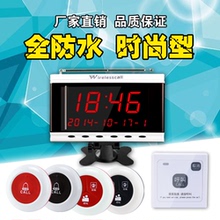无线呼叫器防水包房包间医院养老院饮网吧餐厅茶楼酒店楼饭服务铃