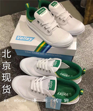 帆布鞋 Volley小白鞋 情侣运动鞋 澳洲正品 明星同款 代购 限时特惠