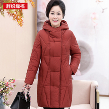 妈妈冬装外套棉衣40岁50中老年女装冬季羽绒棉服中长款中年棉袄女图片