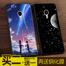 易恬 魅族魅蓝note2手机壳 魅蓝m2note手机套 M571C卡通软套
