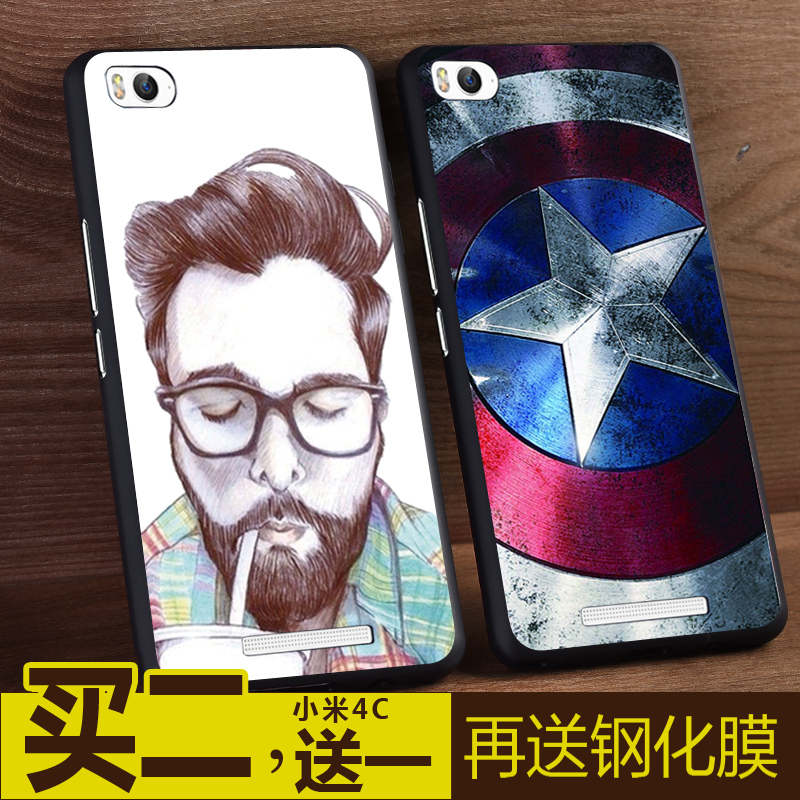 易恬小米4C手机壳保护套 小米4C手机套 米4C保护壳硅胶磨砂黑软壳