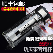 万象双层玻璃杯便携带盖过滤网防漏茶杯茶水分离杯子 V33GL 正品
