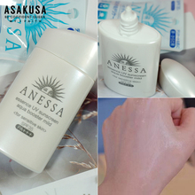 60ml 资生堂安热沙防晒霜白瓶耐晒脆弱肌儿童孕妇用SPF35