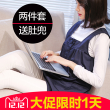 孕妇装 女肚兜围裙秋冬外穿 怀孕期防辐射服孕妇防辐射衣服上班正品