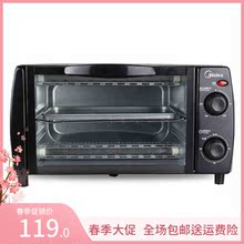 L101B多功能电烤箱烘焙家用小容量小家电厨房电器 Midea