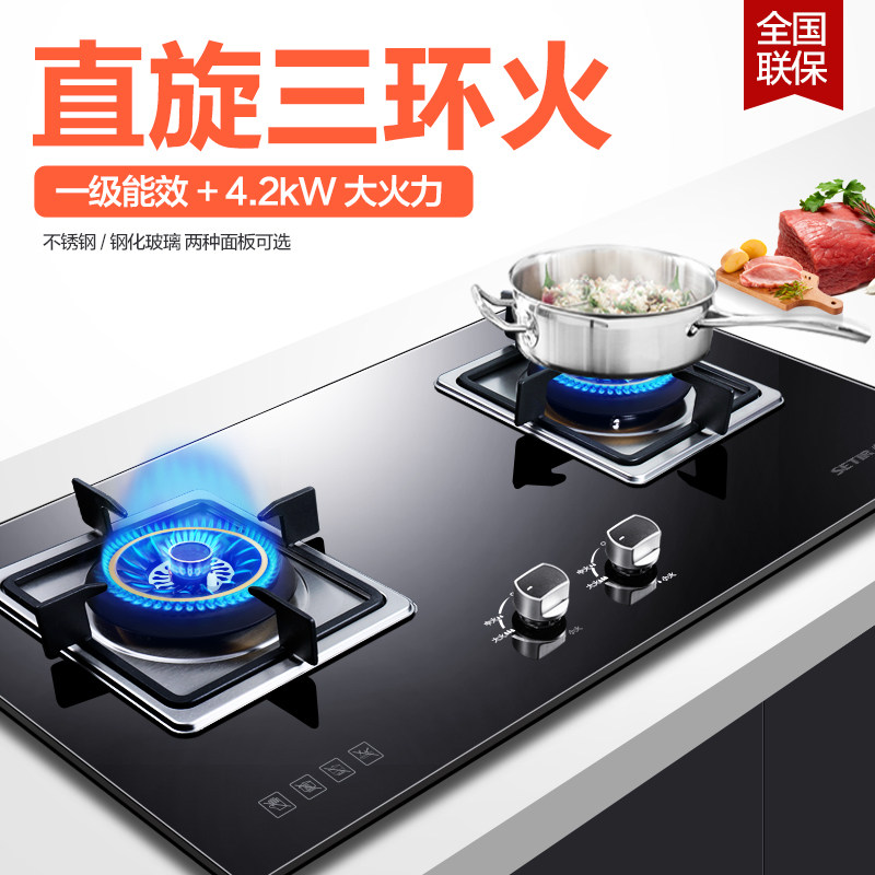 ɭ̫Ƕ��ʽ̨ʽȼ����T001