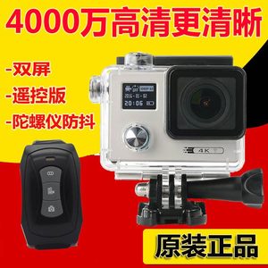 运动相机4K高清摩托车头盔摄像机DV水下照相机迷你旅游防水浮潜水