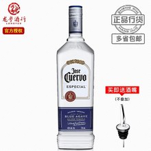 豪帅银快活龙舌兰酒 白金特基拉鸡尾酒调酒 tequila 进口洋酒 原装