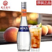 正品 Peach鲜桃子味利口酒原装 荷镭冀口洋酒波士蜜桃力娇酒BOLS