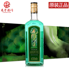 捷克进口洋酒 700ml 鲁道夫苦艾酒absinthe 高度酒烈酒鸡尾酒调酒