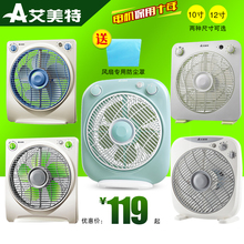艾美特10 12寸转页扇 台式台扇学生宿舍家用电风扇静音定时鸿运扇