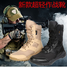 军靴男特种兵战术靴女沙漠靴防刺春夏靴户外登山靴真皮高帮作战靴
