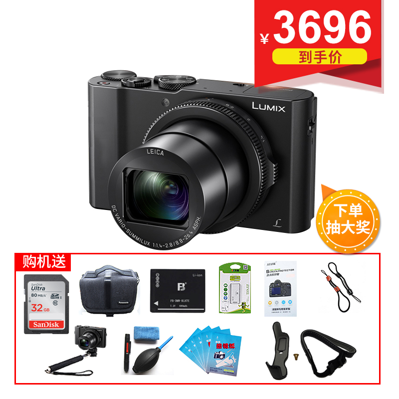 包顺丰 Panasonic\/松下 DMC-LX10GK-K 便携