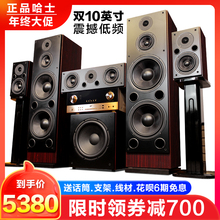 哈士HAX163双10寸发烧级家庭影院5.1音箱套装 家用低音炮音响功放