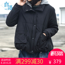 自语冬装女女装新款连帽保暖加厚外套潮棉服百搭宽松显瘦韩版棉衣图片