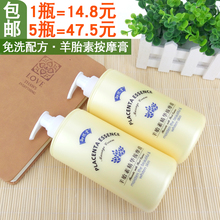 包邮 脚底免洗spa按摩乳脚部按摩油膏 御悦堂羊胎素足疗足浴按摩膏