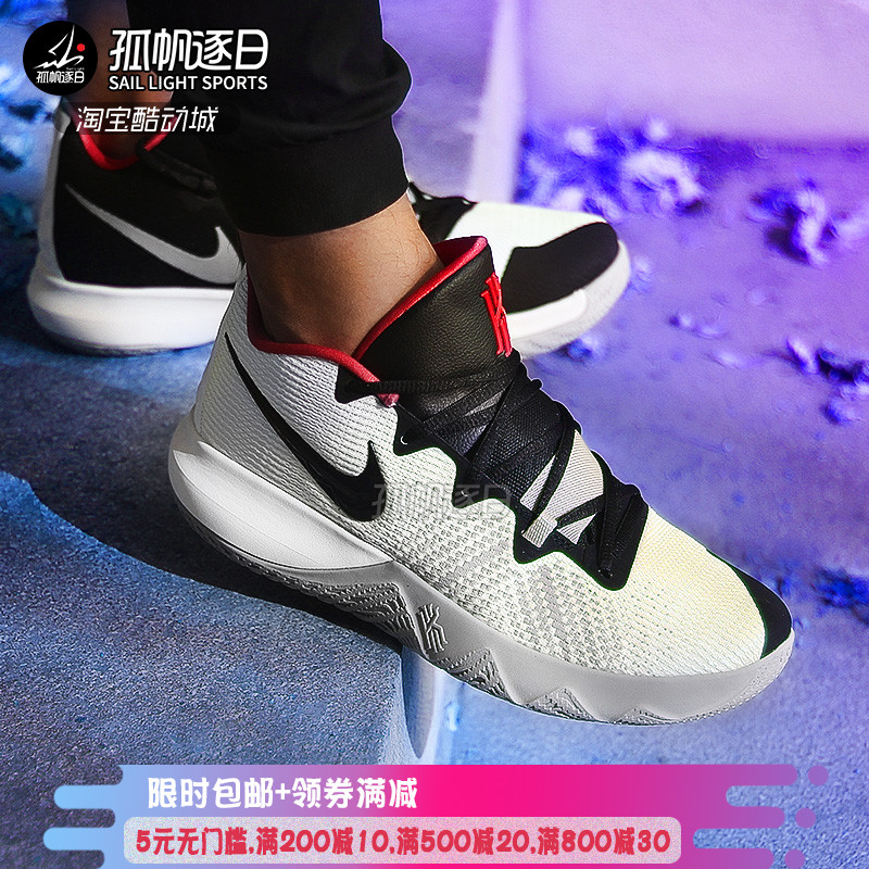 耐克NIKE KYRIE FLYTRAP EP欧文4简版男实战运动篮球鞋AJ1935-001