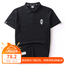 T恤男 小清新黑色POLO衫 翻领保罗夏季短袖 日系潮牌ins刺绣港风半袖
