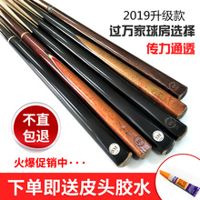 戈力台球杆小头桌球杆台球公杆美式斯诺克球杆公杆中式黑8八球杆