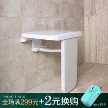 凳淋浴塑料防滑椅老人洗澡小凳 出口法国 浴室壁挂折叠凳出门换鞋