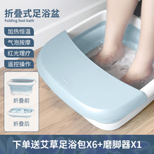 nathome北欧欧慕可折叠足浴盆家用按摩洗脚盆电动易收纳泡脚桶
