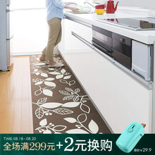 日本进口sanko厨房地垫防水防油防滑吸附式爬行垫脚垫门垫可拼接