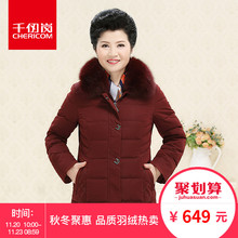 千仞岗2018新款中老年羽绒服女加厚大毛领妈妈装229302图片