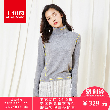 千仞岗2018新品高领休闲毛衣女长袖套头修身女装针织衫238015商品大图