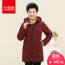 千仞岗2018新品中老年羽绒服女纯色休闲厚款妈妈装羽绒服229301图片