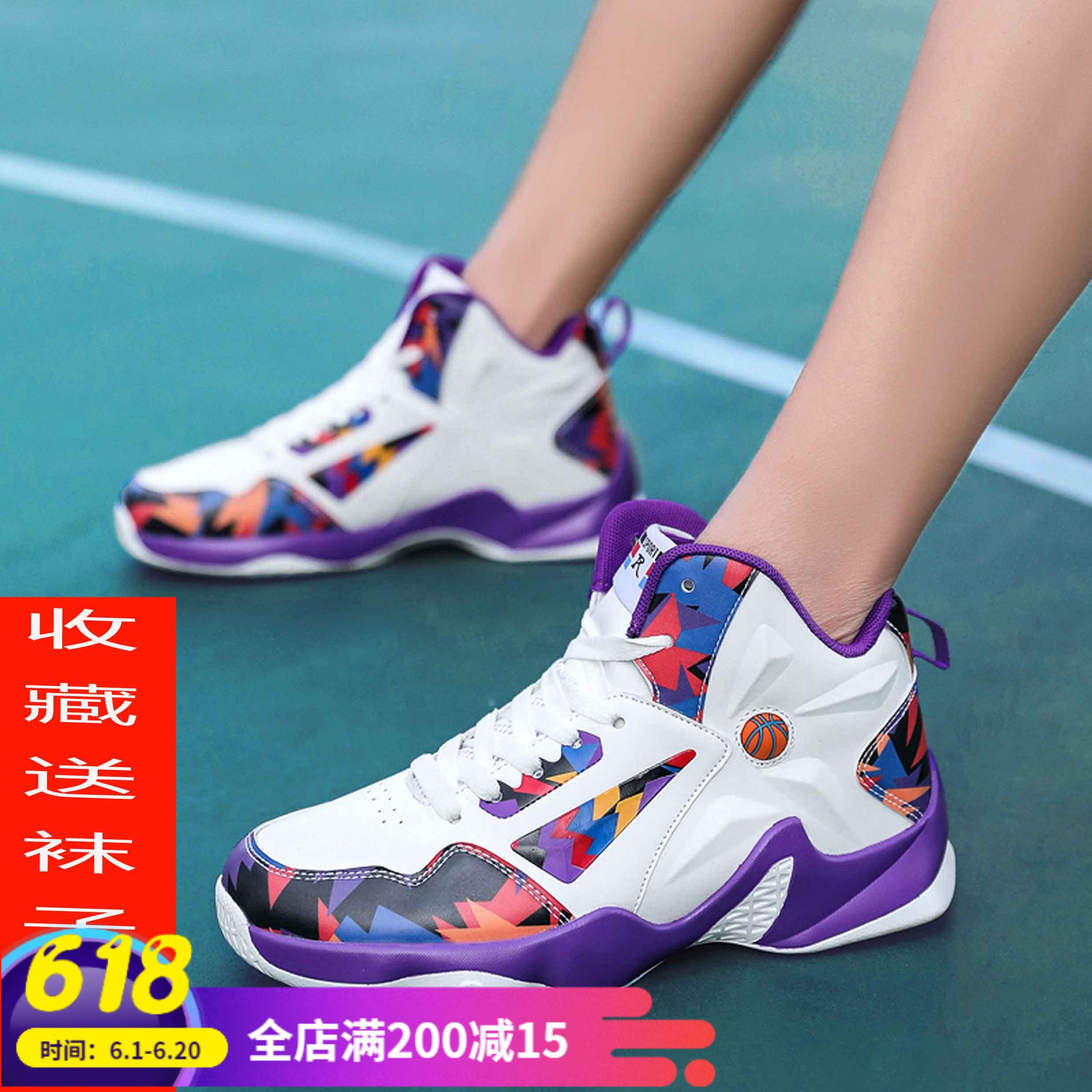 Xuan Yao Nike Tai New Mandarin Duck Student Basketball Shoe Durable and Breathable Curry Boot James Kobe Shoe