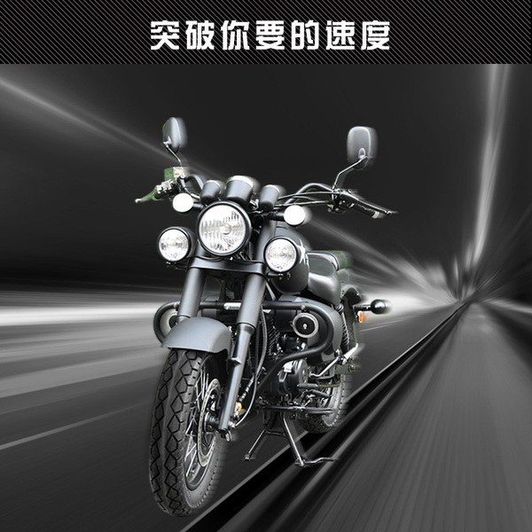 热销摩托车_ 叛逆者250油冷复古哈雷太子摩托