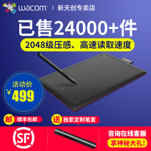 wacom ctl672数位板手绘板电脑绘画板动漫PS漫画bamboo电子绘图板