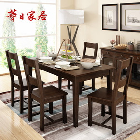 华日家居 新品美式田园实木餐桌餐椅 实木餐桌椅 饭桌餐厅家具