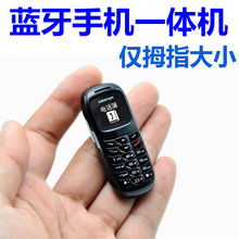 优摩 T36迷你手机超小按键儿童手机男女备用蓝牙小耳机非智能 UMO