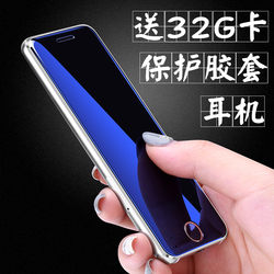 ulcool/优乐酷V66卡片手机学生迷你小直板非智能电信男女备用机