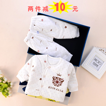 秋冬夹棉男宝宝冬装 新生儿薄款 小棉服衣服纯棉婴儿棉袄厚 棉衣套装