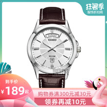 CASIO卡西欧手表男时尚休闲简约防水石英男表MTP-1381L-7A